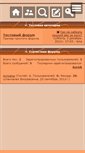 Mobile Screenshot of kosmetichka.onbb.ru