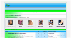 Desktop Screenshot of albarossik.onbb.ru